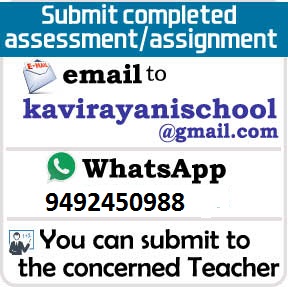 Kavirayani School - Only CBSE School in Parvatipuram